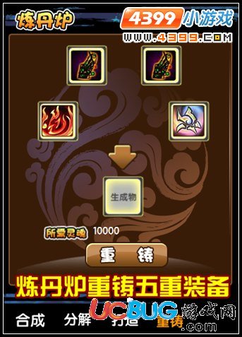 造夢(mèng)西游3V11.7版本更新公告