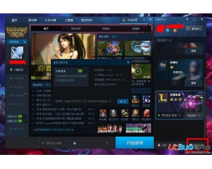 lol官方助手番茄插件v1.0.0 最新版