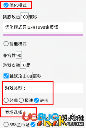 天天酷跑精靈幫幫輔助怎么用？