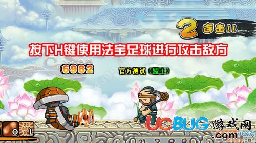 造夢(mèng)西游3 V12.4版本更新公告