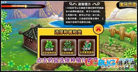 造夢西游3 V12.5版本更新公告