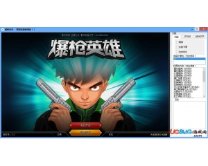 爆槍英雄安年輔助V2.0 最新版