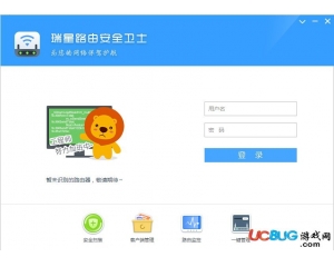 瑞星路由安全衛(wèi)士V01.00.00.15 最新版