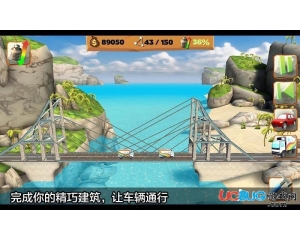 橋梁建筑師破解版V1.12 安卓VIP解鎖版