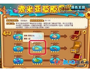 4399洛克王國青刺水蟲魚怎么得？洛克王國青刺水蟲在哪得？