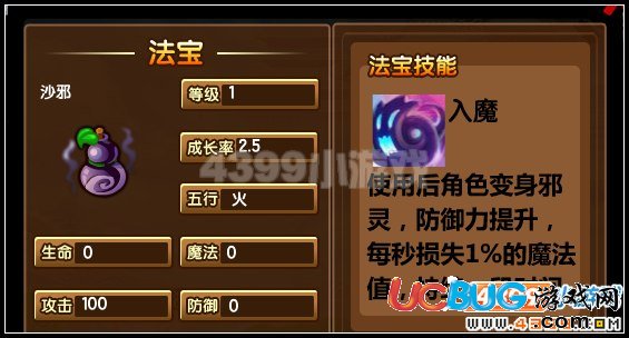 造夢西游3 V13.1版本更新公告