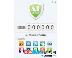 ADBlock廣告過濾大師V2.2.0.1023 最新版