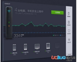 360路由器助手電腦版V0.9.0.1060 最新版