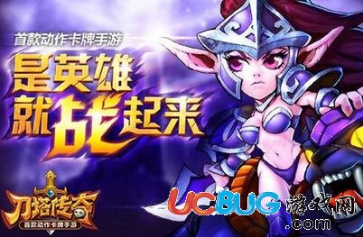 刀塔傳奇V2.0版本快速獲得鉆石技巧