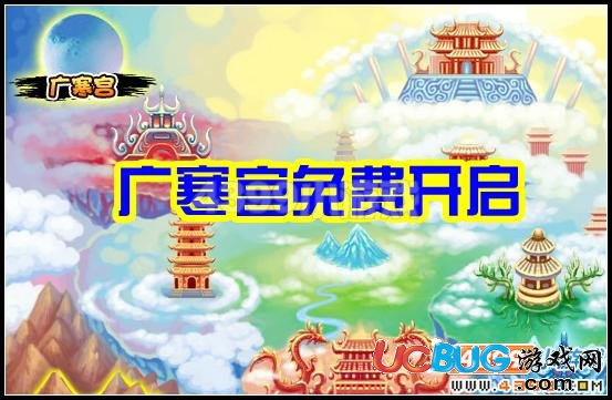 造夢(mèng)西游3 v13.4版本更新公告