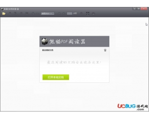 熊貓PDF閱讀器v1.2.7.23 官方最新版