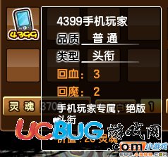 造夢西游3 V13.6版本更新公告