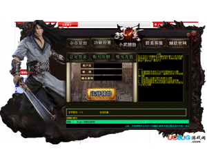 風(fēng)云無雙小武輔助V3.5 最新版