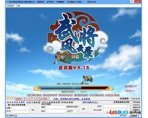 武將風(fēng)云錄神刃修改器V2.1.4 最新版