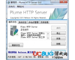 Plume HTTP Server(web服務(wù)器軟件)B1762 最新版