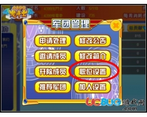 4399龍斗士怎么解散家族？龍斗士怎么退出家族？