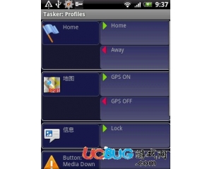 Tasker(Android系統(tǒng)增強(qiáng)神器)V4.6 安卓漢化版