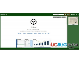 FineExcel(Excel數(shù)據(jù)分析軟件)V3.3 官方版