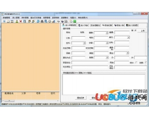 傳承家譜軟件v16.00官方免費(fèi)版