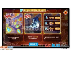 4399賽爾號(hào)魔能碎片怎么得？賽爾號(hào)魔能碎片有什么用？