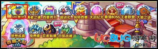 西普大陸黑魔龍?zhí)籽b怎么得？在哪得？