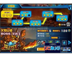 4399魔王快打赤火龍?jiān)趺吹?？魔王快打赤火龍?jiān)谀牡茫?></div>
        <h3><a href=