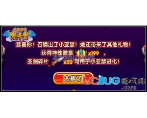 4399龍斗士圣劍碎片怎么得？龍斗士圣劍碎片在哪得？