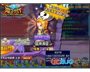 4399魔王快打鬼怪印章怎么得？魔王快打鬼怪印章有什么用？