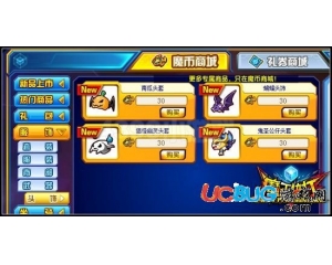 4399魔王快打鬼圣公仔頭套怎么得？魔王快打鬼圣公仔頭套在哪得？