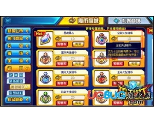 4399魔王快打全能天賦精華怎么得？有什么用？