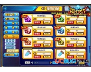 4399魔王快打低級合成符怎么得？魔王快打低級合成符有什么用？