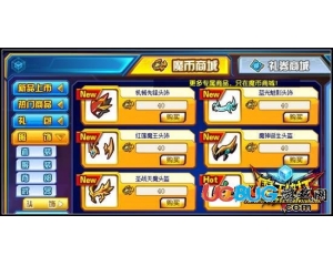 4399魔王快打機械先鋒頭飾怎么得？魔王快打機械先鋒頭飾在哪得？