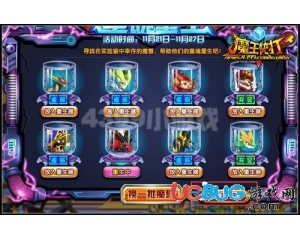 4399魔王快打魔獸重生器在哪？魔王快打魔獸重生器有什么用？