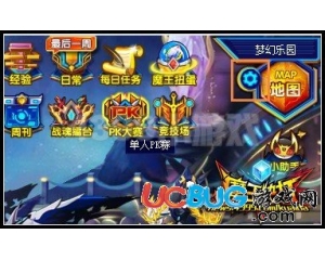 4399魔王快打音量怎么調(diào)整 魔王快打音量在哪里調(diào)整？