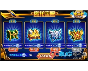 4399龍斗士魔龍之息在哪得？龍斗士魔龍之息有什么用處？