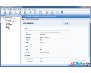 iStorage Server(iSCSI目標服務器)V4.0.14.512最新版