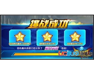 4399魔王快打磐石山門怎么三星通關(guān)？