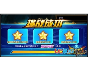 4399魔王快打山間幽閣怎么三星通關(guān)？