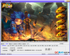 夢(mèng)熙勇士的信仰輔助V1.1最新版