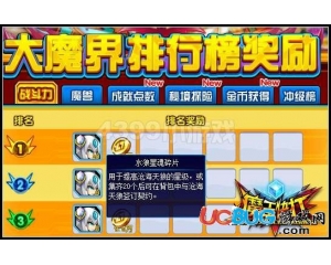 4399魔王快打滄海天狼怎么得？魔王快打滄海天狼在哪得？