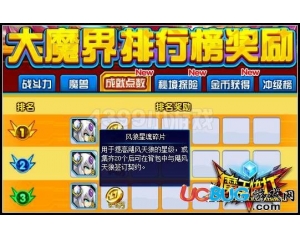 4399魔王快打颶風天狼怎么得？魔王快打颶風天狼在哪得？