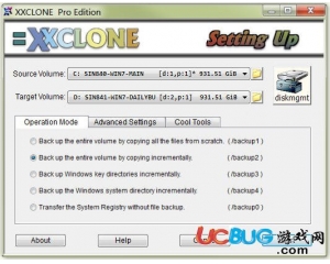 系統(tǒng)移植軟件(XXClone)V2.06.6 官方版