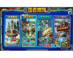 4399魔王快打武器之塔在哪？魔王快打武器之塔怎么去？