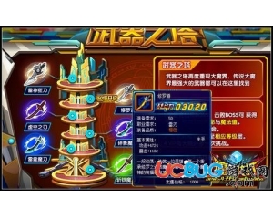 4399魔王快打修羅道怎么得？魔王快打修羅道在哪得？