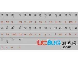 彭措藏文輸入法V1.0.0.3 官方最新版