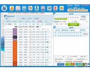 智勝競(jìng)彩北單足球彩票過(guò)濾軟件V2.5.4.3最新版