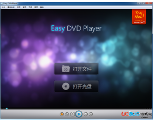 ZJMedia Easy DVD Player(藍光高清播放器)V4.3.1.1820最新版