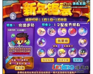 4399洛克王國星座卡怎么得？洛克王國星座卡在哪得？