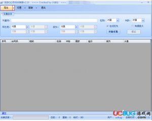 悠游QQ號(hào)碼采集器v2.10去更新破解版