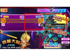 4399西普大陸魔之心怎么得？西普大陸魔之心做什么用？